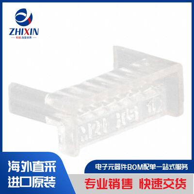 电子元器件原装进口速度优