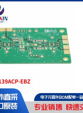 AD8139ACP-EBZ 开发板，套件，编程器 评估板 运算放大器评估板