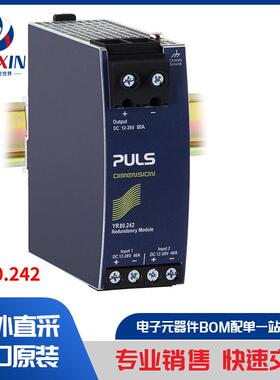 YR80.242 电源 - 外部/内部（板外） 外置/内置电源配件