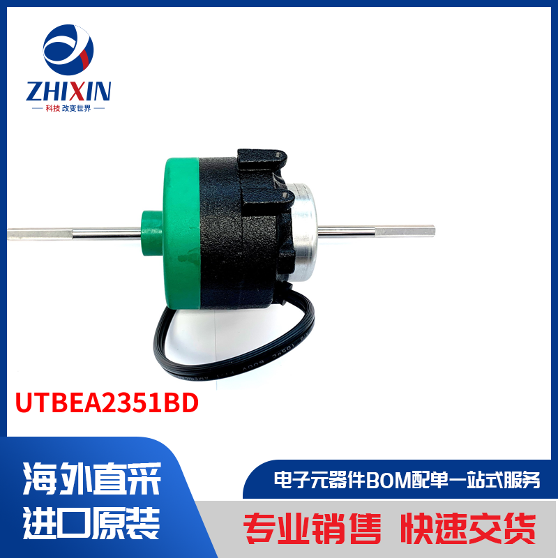 电子元器件原装进口速度优