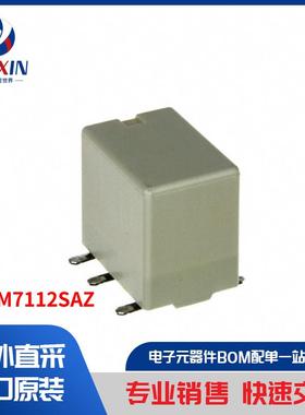 ACNM7112SAZ 继电器 汽车继电器