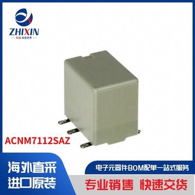 电子元器件原装进口速度优