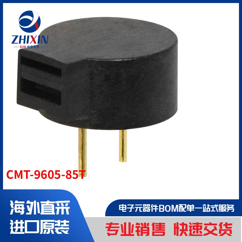 电子元器件原装进口速度优