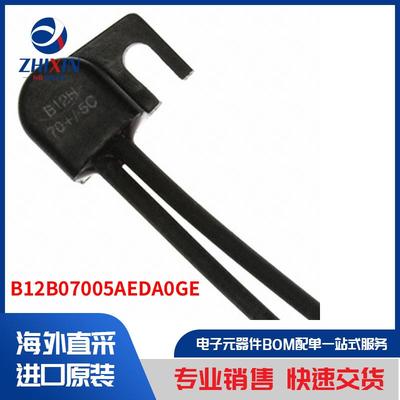 电子元器件原装进口速度优