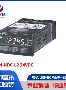K3GN-NDC-L2 24VDC 工业自动化与控制 面板仪表 仪表