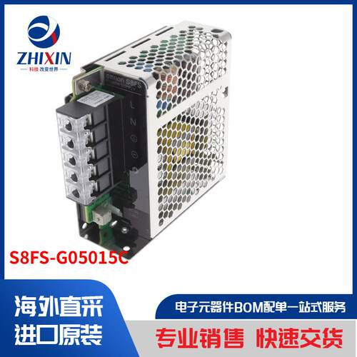 电子元器件原装进口速度优