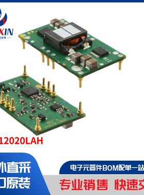 PTH12020LAH 板安装电源 直流转换器