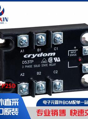 D53TP25D 继电器 固态继电器 (SSR)
