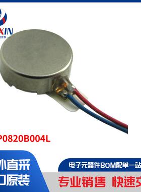 VCLP0820B004L 马达、螺线管、驱动板／模组 马达 - AC、DC
