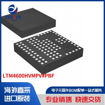 电子元器件原装进口速度优