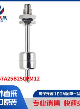 SSF67A25B250PM12 工业自动化与控制 工业传感器