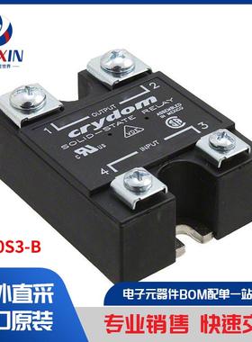 DC60S3-B 继电器 固态继电器 (SSR)