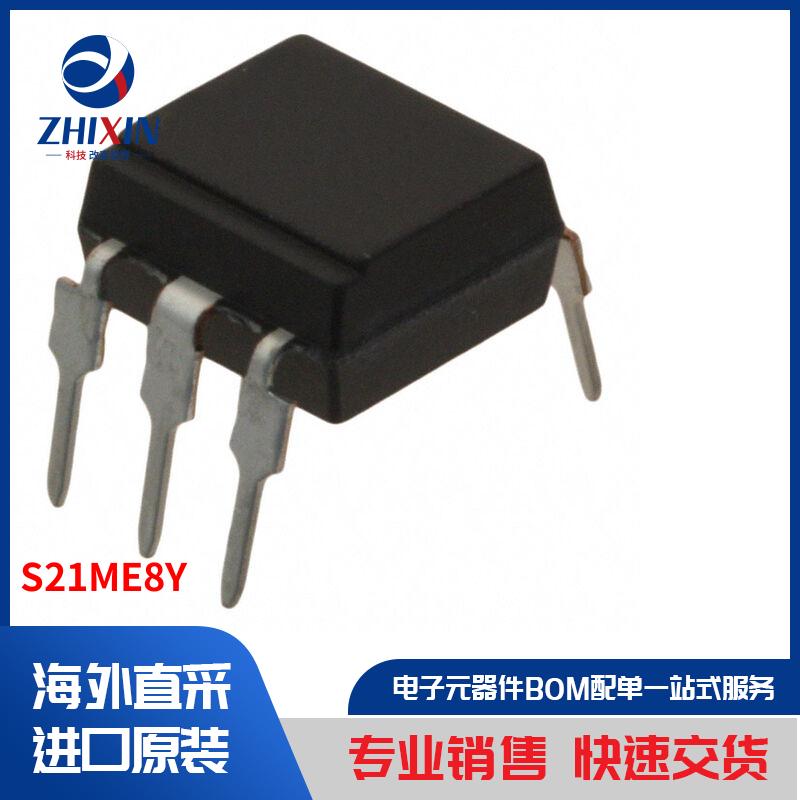 电子元器件原装进口速度优