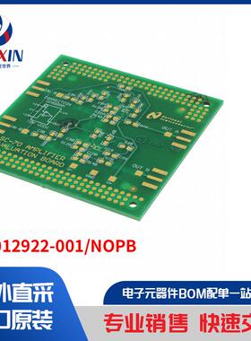 551012922-001/NOPB 开发板，套件，编程器 评估板