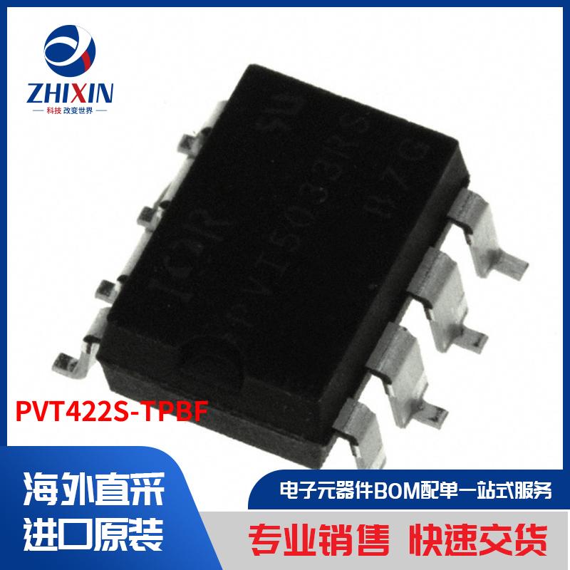 电子元器件原装进口速度优