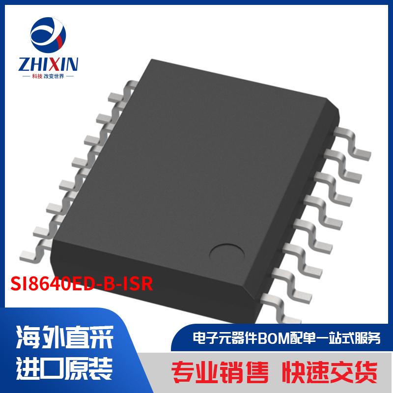 电子元器件原装进口速度优