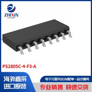 光耦合器 PS2805C 光隔离器 隔离器