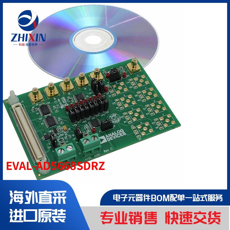 电子元器件原装进口速度优