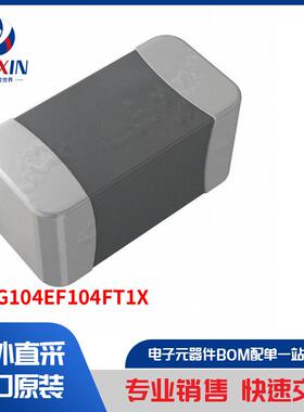 NTCG104EF104FT1X 传感器，变送器 温度传感器 NTC 热敏电阻