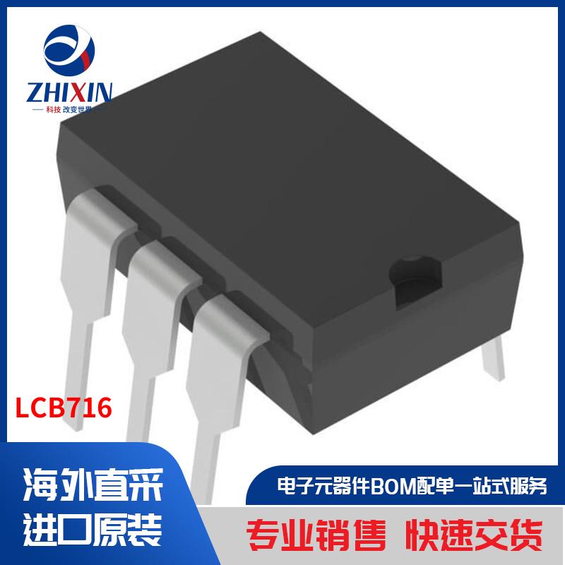 电子元器件原装进口速度优