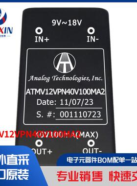 ATMV12VPN40V100MA2 板安装电源 直流转换器