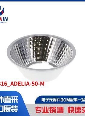 C18316_ADELIA-50-M 光电器件 反射镜