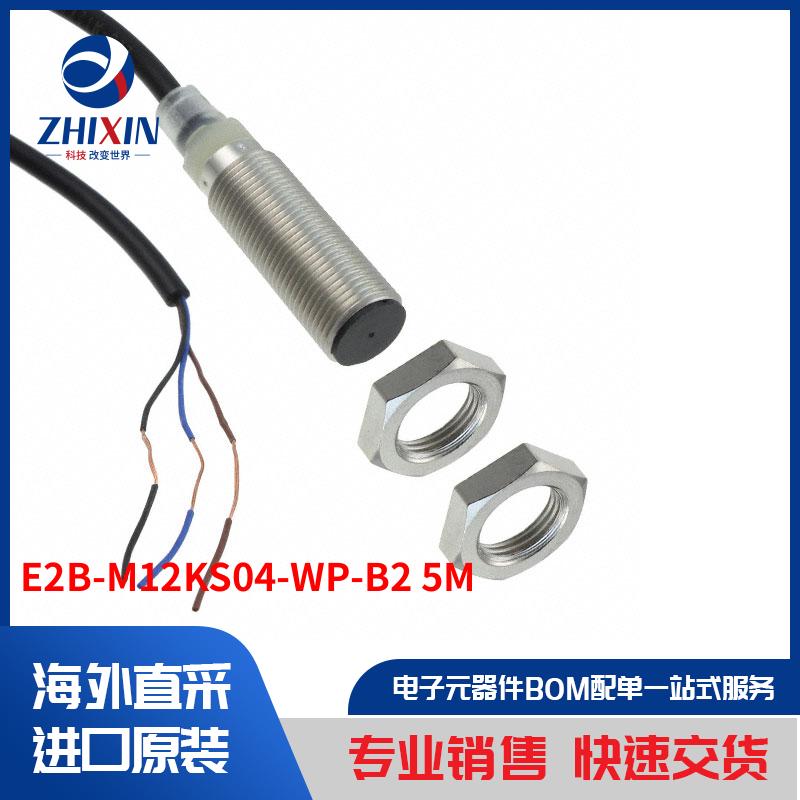 E2B-M12KS04-WP-B2 5M 工业自动化与控制 工业传感器