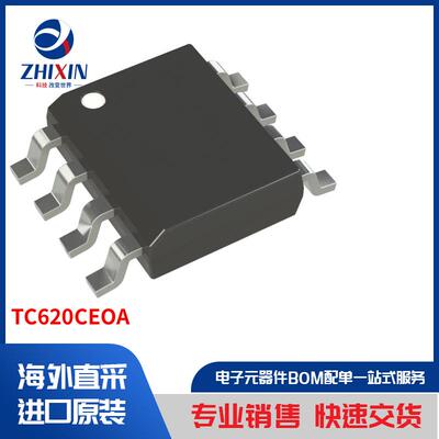 电子元器件原装进口速度优