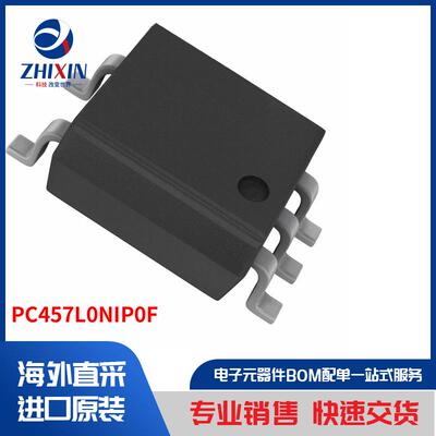 电子元器件原装进口速度优