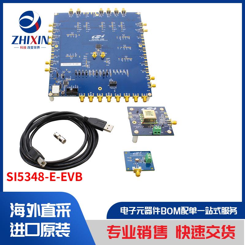 电子元器件原装进口速度优