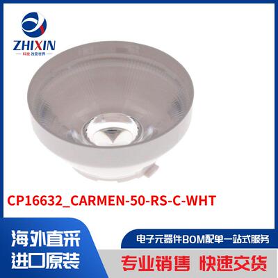 电子元器件原装进口速度优