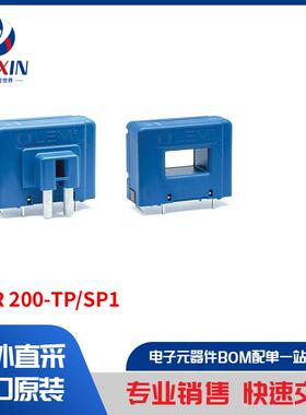 LZSR 200-TP/SP1 传感器，变送器 电流传感器