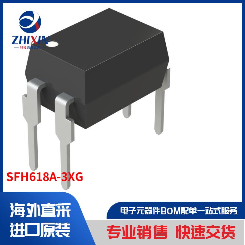 电子元器件原装进口速度优