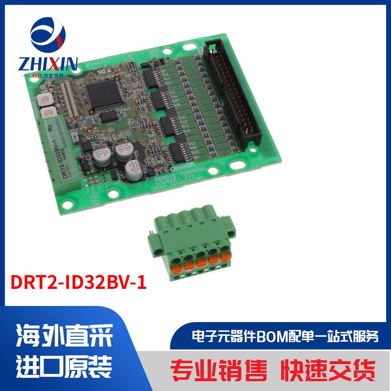 电子元器件原装进口速度优