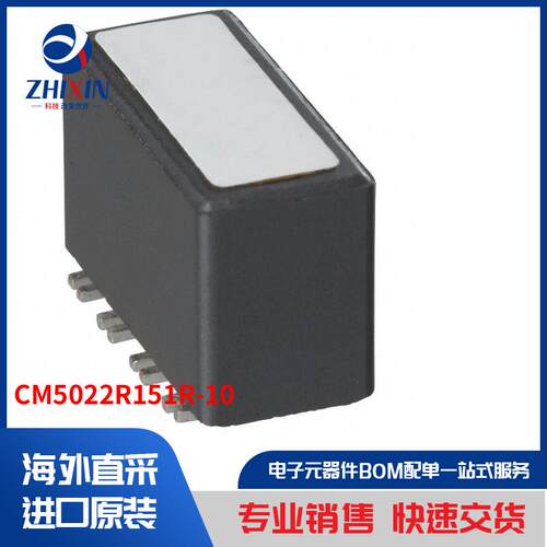 电子元器件原装进口速度优