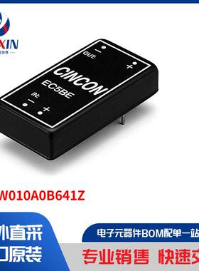 KBVW010A0B641Z 板安装电源 直流转换器