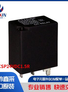 A11CSP24VDC1.5R 继电器 汽车继电器