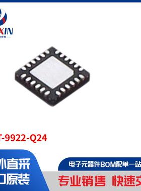 AEAT-9922-Q24 传感器，变送器 编码器