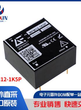 MPM12-1K5P 板安装电源 直流转换器