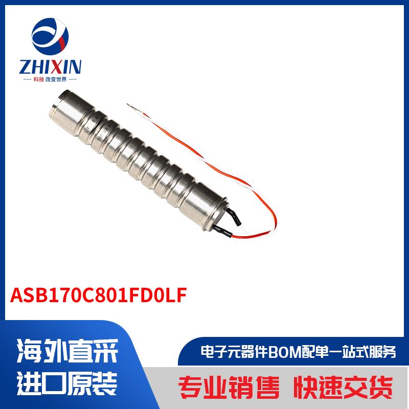 电子元器件原装进口速度优