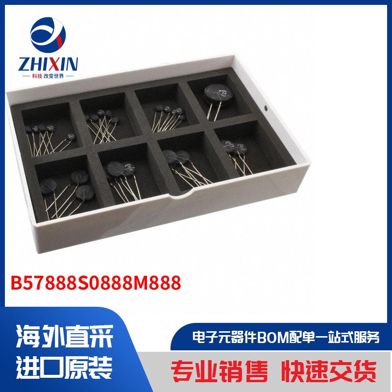 电子元器件原装进口速度优