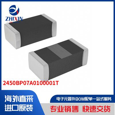 电子元器件原装进口速度优