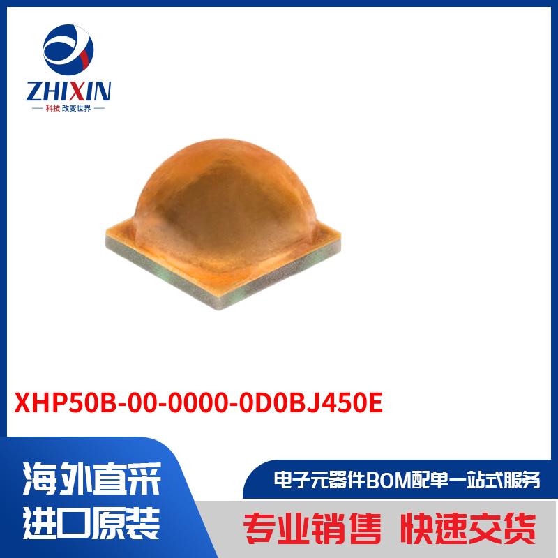 电子元器件原装进口速度优