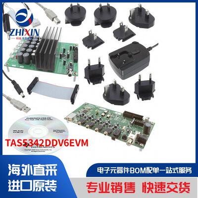 电子元器件原装进口速度优