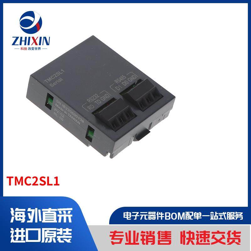 电子元器件原装进口速度优