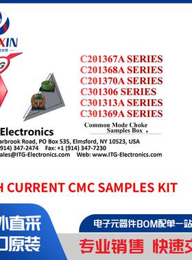 HIGH CURRENT CMC SAMPLES KIT 套件 EMI，滤波器套件