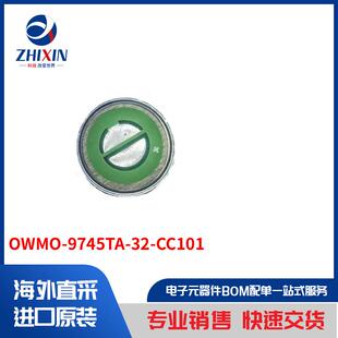 OWMO-9745TA-32-CC101 音频产品 麦克风