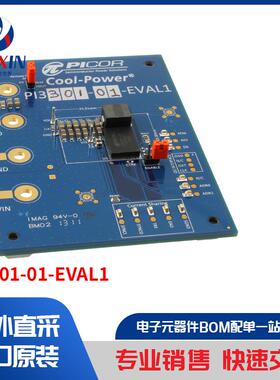 PI3301-01-EVAL1 开发板，套件，编程器 评估板