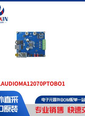 EVALAUDIOMA12070PTOBO1 开发板，套件，编程器 评估板