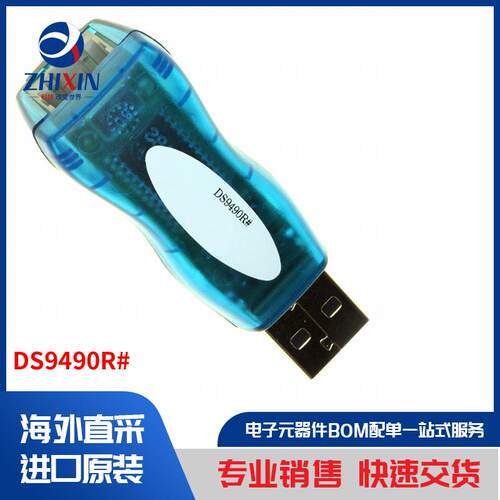 电子元器件原装进口速度优